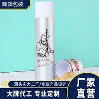 Производители поставляют утолщенные крафт-банки с цветной печатью для рекламы круглой бумажной трубки для чая для упаковки пищевых продуктов