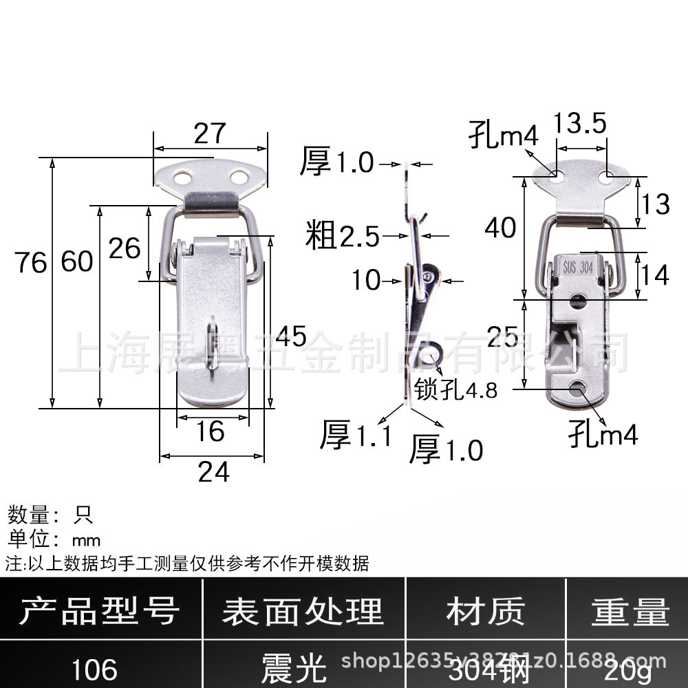 AW / Amwang acero inoxidable 304 spring buckle bloqueo industrial buckle accesorios de maleta buckle