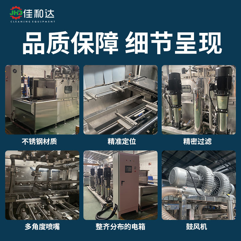 Step-By-Step Spray Cleaning, Durable Electric Heating, Automated Drying Ore Industrial Tunnel Furnace Equipment