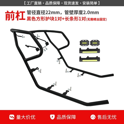 Suitable for Honda PCX160 crash Motorcycle bumper - reinforced-front-bumper-black-protective-block-not-available-for-25-26-models