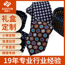 2022新款欧美外贸菱形男士真丝印花领带定制盒装小批量 领带批发