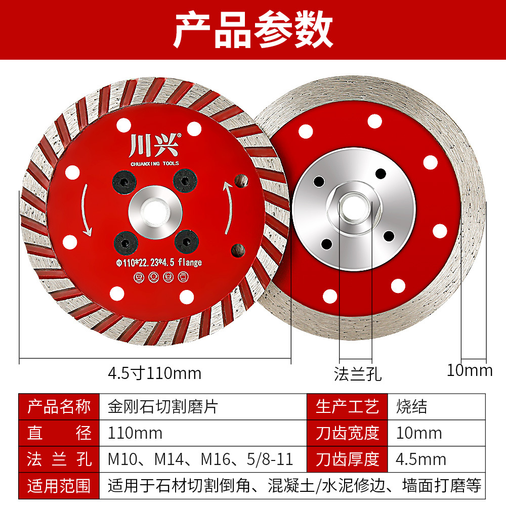 Hoja de esmerilado unilateral de diamante, granito, piedra de hormigón, biselado, corte, corte, amoladora angular ranurada, hoja de sierra gruesa