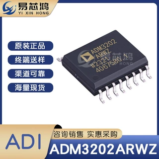 ADM3202ARWZ 丝印ADM3202ARWZ 封装SOP-16 原装现货 接口集成电路
