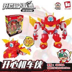 Official Happy Superhero Alliance Toy Motorcycle Hero Mech Transformer Five-in-One Set Sweet Superhero Careful Superhero 