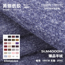 ��Ʒ���� 250g�Ӱ������޷��ȵ�����ů���� �ﶬ�������֯����