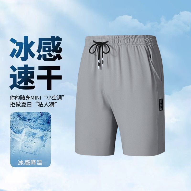 2026新款跨境短裤男欧码短裤休闲裤男速干裤男冰丝裤男跨境五分裤