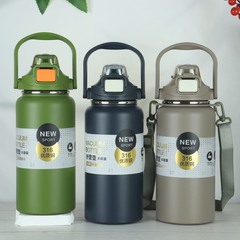 網紅手提保溫杯直飲吸管1300ml不鏽鋼水壺水杯子刻字保溫杯印字