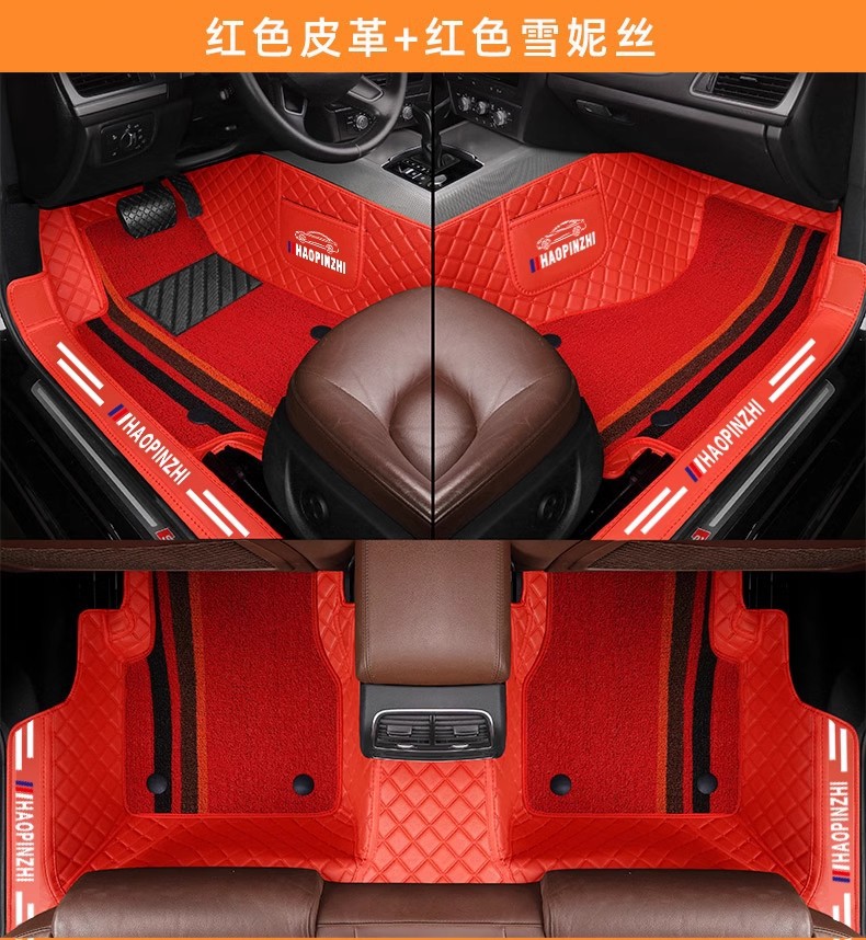 Suitable for Volkswagen Honda Special Car Floor Mats, Double-layer Bag, Threshold, Schinee Foot Mats, Wear-resistant and Fully Surrounded
