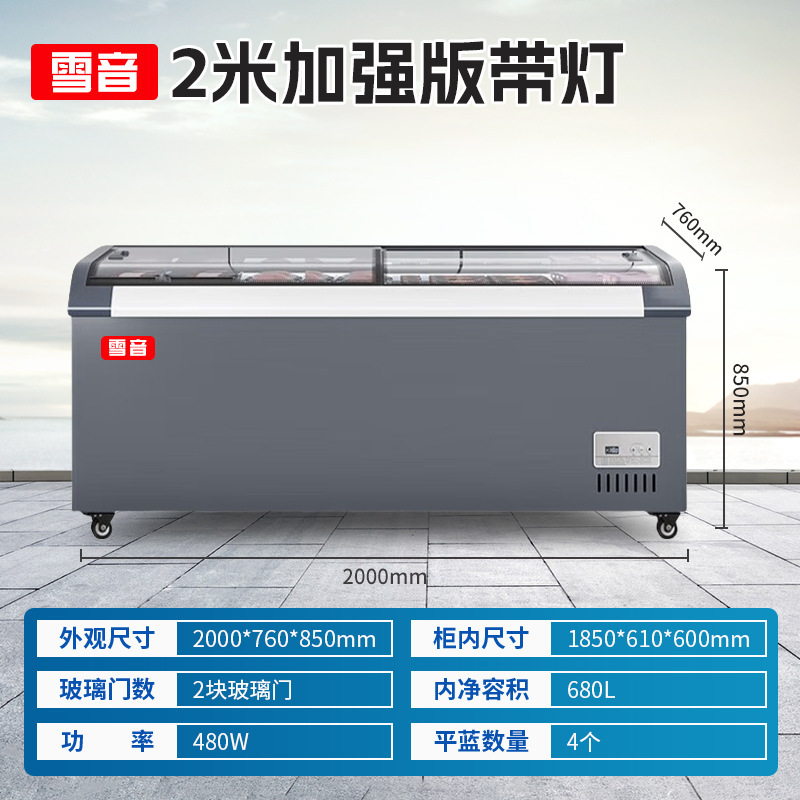 congelador de helado comercial de gran capacidad refrigeración congelación de doble propósito supermercado isla gabinete de exhibición vidrio transparente refrigerador horizontal