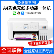 ��*��*��L3266/L3269/L3267ī��ʽ��ӡ����ɫ���߸�ӡɨ��һ���