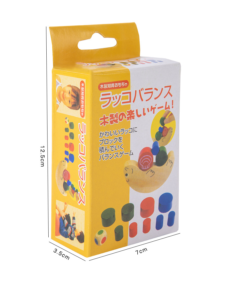 蜗牛平衡积木790 (11).jpg