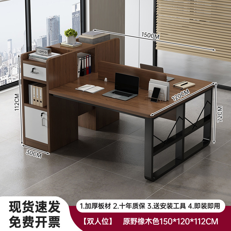 Mesa de personal de doble estación de trabajo mesa y silla combinación de escritorio doméstico escritorio de computadora simple escritorio de oficina moderno