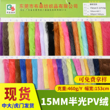 GRS����10ë�o��pv�q 15mm������n�q���b�ﲼ ë�q������ϬF؛