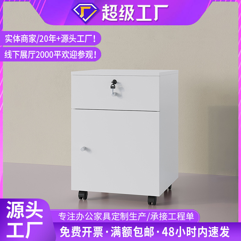 gabinete de archivos de oficina gabinete bajo personal de apoyo gabinete gabinete de almacenamiento gabinete de oficina simple y conveniente gabinete de madera