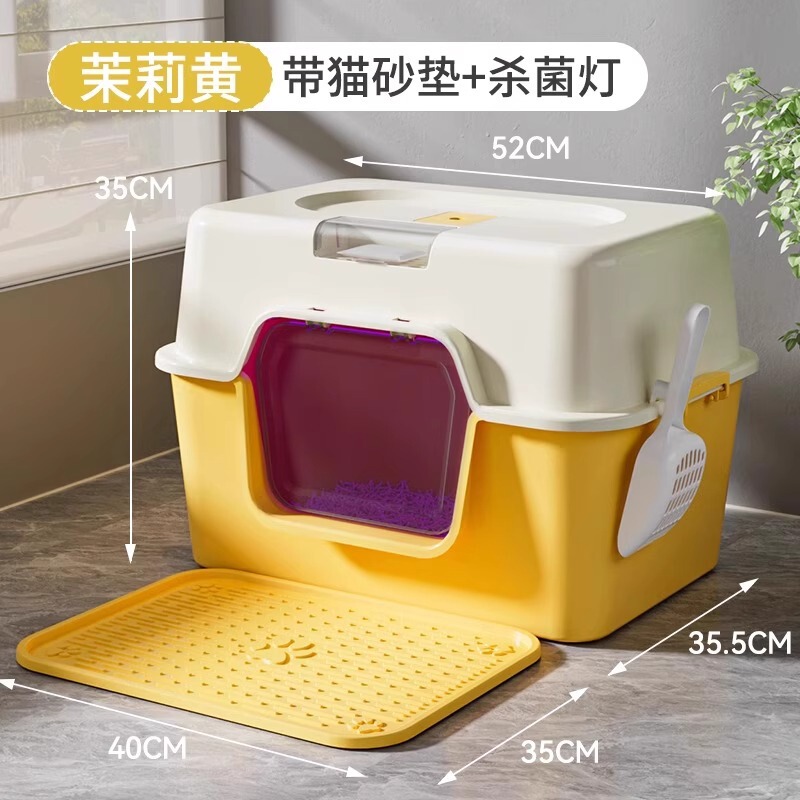 特大猫トイレ、完全密閉型、飛沫防止、防臭、特大新型猫トイレ、猫専用猫トイレ|undefined