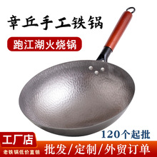 鱼鳞款炒菜锅传统精铁铁锅老式炒锅不粘锅无涂层燃气灶适用