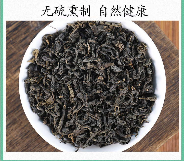 Cyclocarya Paliurus Leaf Tea Qing Qian Liu 500g Dried Leaves for Brewing in use