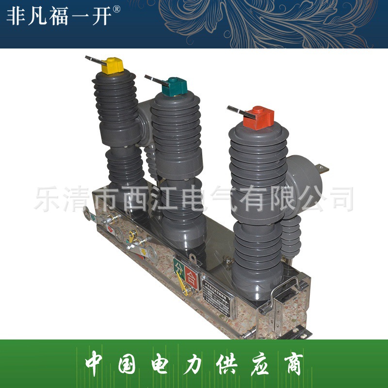 厂家批发手动柱上开关高压真空断路器ZW32-12/630户外真空断路器