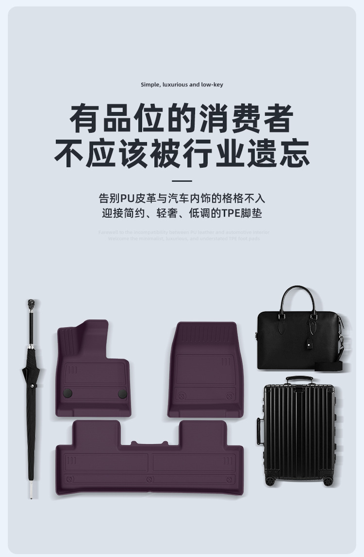 Suitable for 25 models of Xiaomi YU7 original factory car floor mats, custom-made TPE floor mats, eco-friendly trunk mat