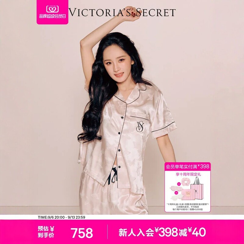 Victoria's Secret and Yang Mi's Same Style Satin Moonlight Silk Short-Sleeve Pajama Loungewear Set 2026 High-End Feel Victoria's Secret and Yang Mi's Same Style Satin Moonlight Silk Short-Sleeve Pajama Loungewear Set 2026 High-End Feel