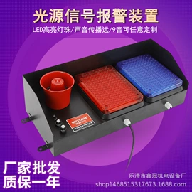 其他报警器;通风机;其他开关