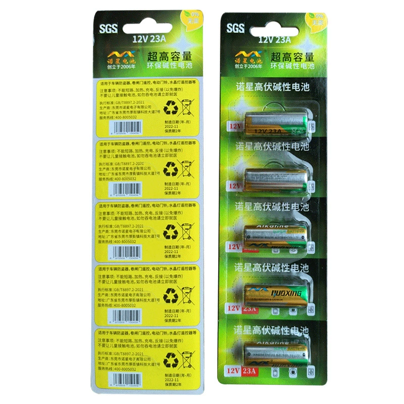Батарейка NoXing, для шторы, 12V, 23A, противоугонная