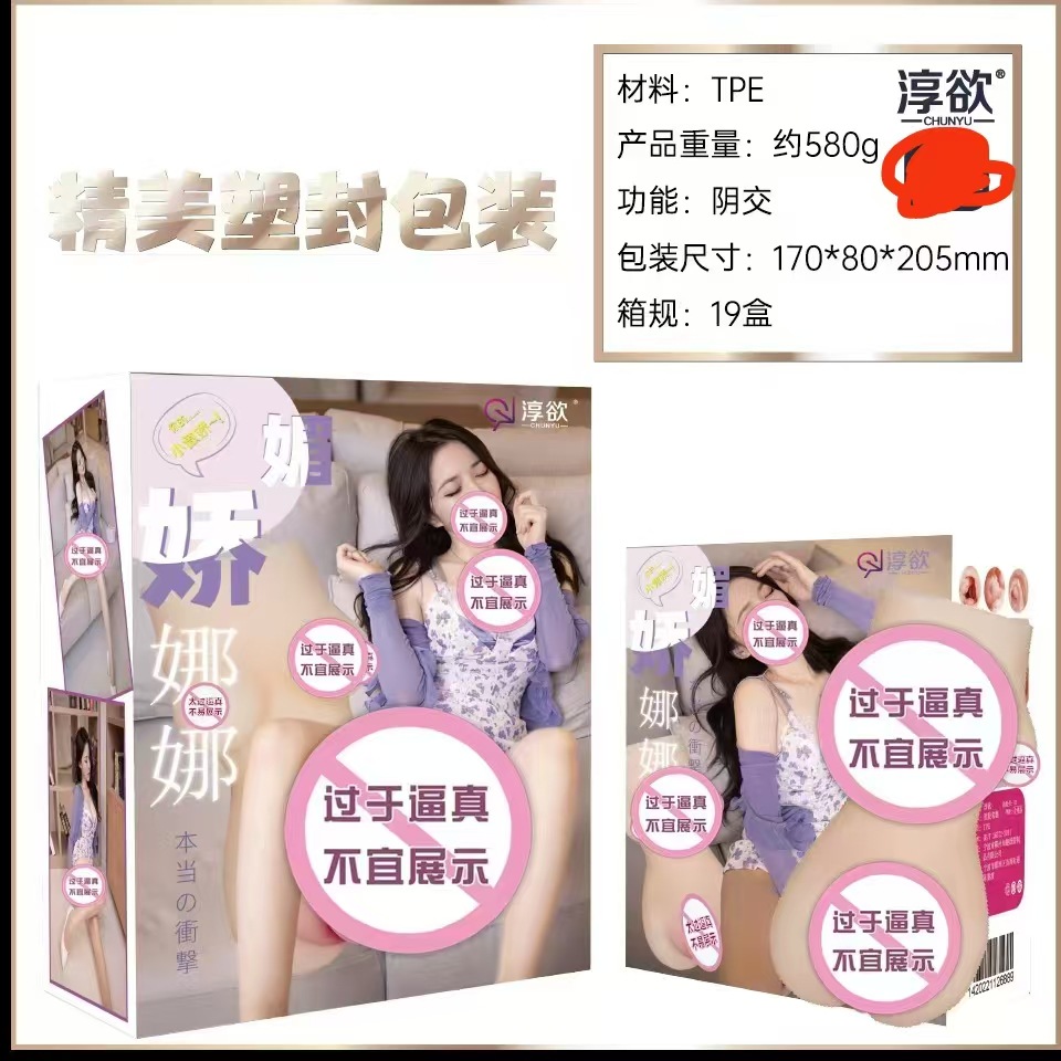 나나 플라스틱 몰드