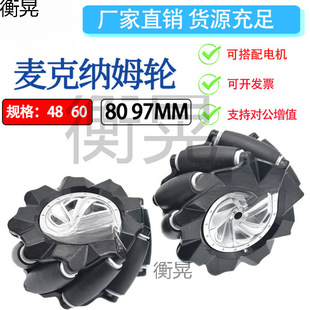 Universal Wheel, Omnidirectional Wheel, Mecanum Wheel, Mecanum Car Accessories, Ros Wheel, Tt Motor