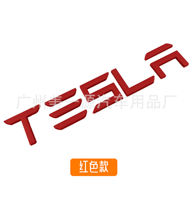 Suitable for 25 New Car Logos Tesla Model3/Y New Version Rear Tailgate Tesla English Letter Cover Logo