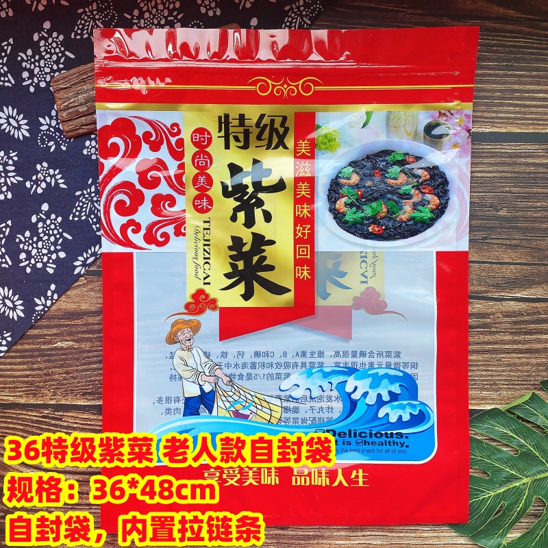 250 gramos de bolsa de embalaje de pores 100 gramos 500 gramos de bolsa de pores medio / 1 kg de bolsa de pores de Jiangshan