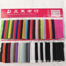 加厚摇粒绒布 144F150D细摇粒布 涤纶短绒布250克 保暖服装面料