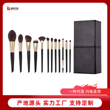 跨境热销12支化妆刷套刷散粉刷腮红刷眼影刷美妆工具化妆刷全套