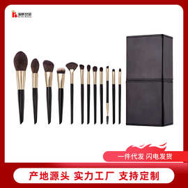 跨境热销12支化妆刷套刷散粉刷腮红刷眼影刷美妆工具化妆刷全套