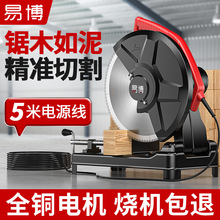 �Ͳ��и�Cԭ�b���ܽ���ľ�ļ��ö๦��䓲ęC����ľ��220V�f��