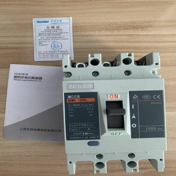 上海良信塑壳断路器NDM2E-250H/33002/200A插入式板前接线
