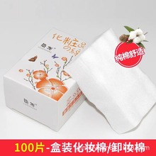 ���y��ж�y�޺��b100Ƭ�����ж�y��һ����Ę�������ϴĘ�޽�