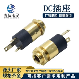 船型开关;音视频插座;工业插座