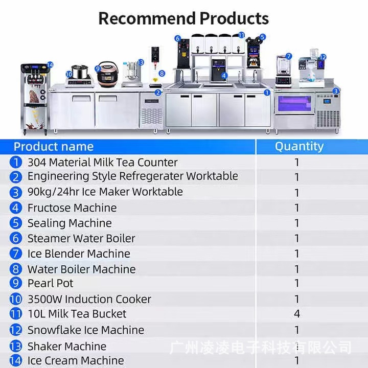 110V estándar americano Oros perla automática olla hirviendo comercial leche tienda de té hornear Equipo conjunto completo de boba máquina 5l