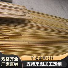 旷远金属H65环保铅黄铜 H62铜合金线 H59黄铜线 普通黄铜合金线