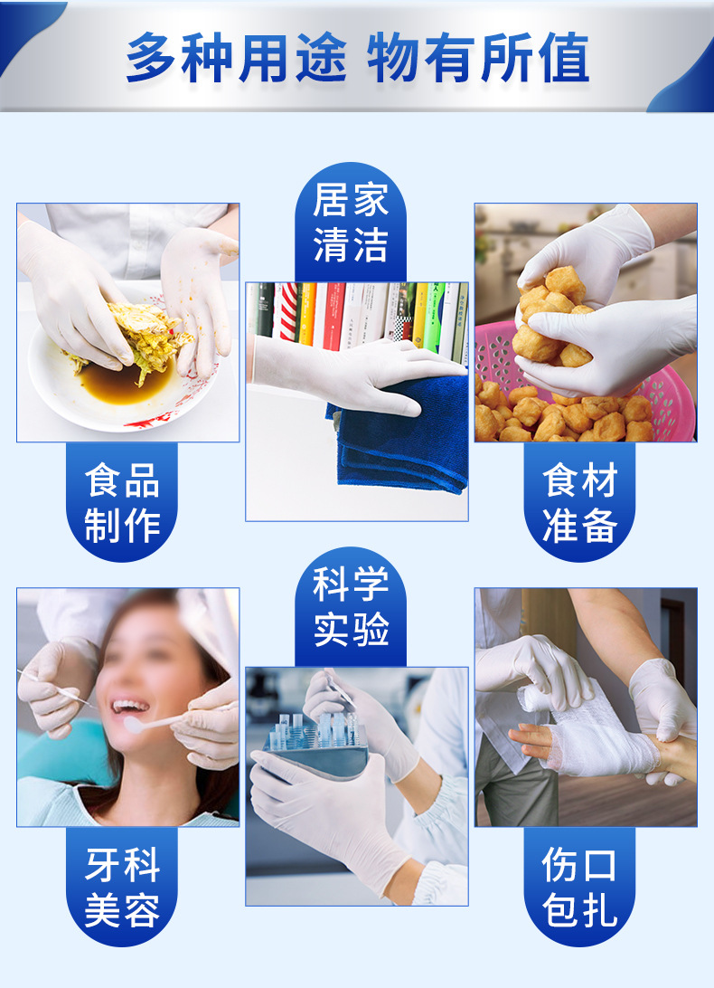 橡胶手套 一次性乳胶