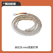 SpeedyBee ��Խ�C BEE25 2.5�� ȦȦ�C�����