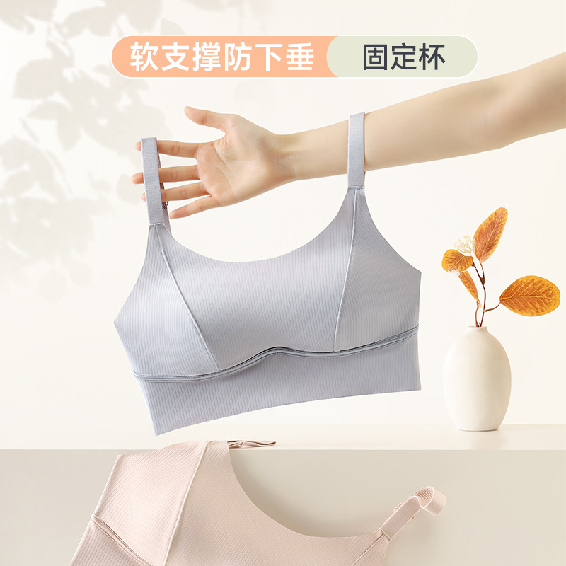 Shoulder strap adjustable round neck U-shaped beautiful back vest for women gathering upper support without steel ring fixed cup suspender women's underwear