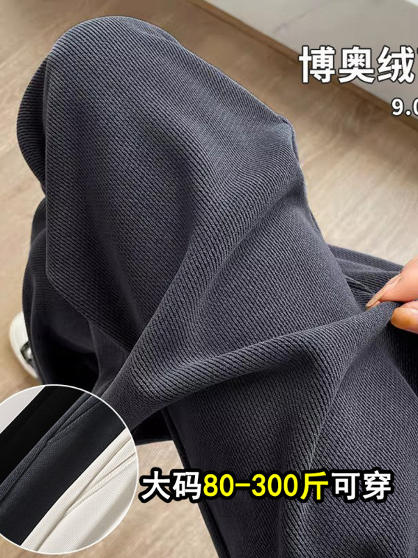 大码胖mm雪尼尔窄版阔腿裤女秋冬加绒小个子高腰垂感黑色休闲长裤|undefined