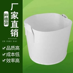 美植袋メーカー直販包郵便厚手白黒色不織布植樹袋栽培袋フェルト栽培袋