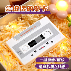祝日の録音は音カードを残して永遠にカードのテープの誕生日プレゼントを残します。