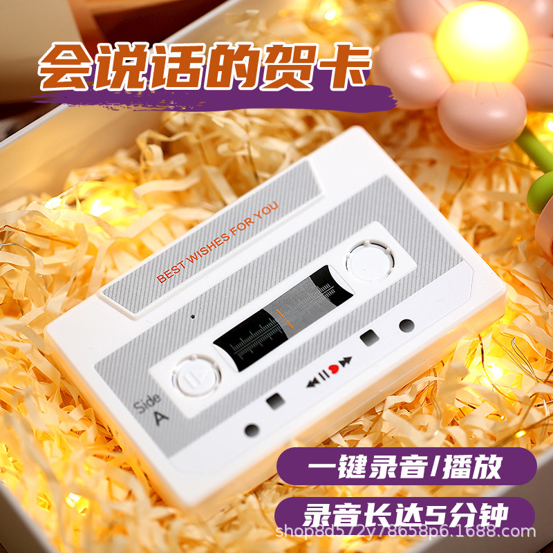 祝日の録音は音カードを残して永遠にカードのテープの誕生日プレゼントを残します。|undefined
