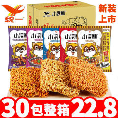 统一小浣熊干脆面干吃面方便面网红零食小吃休闲怀旧食品整箱批发