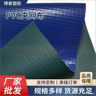 �Ӻ��ˮ������PVC�A�W���~��Ӿ�ز�؛���w���T�Ӳ����β���