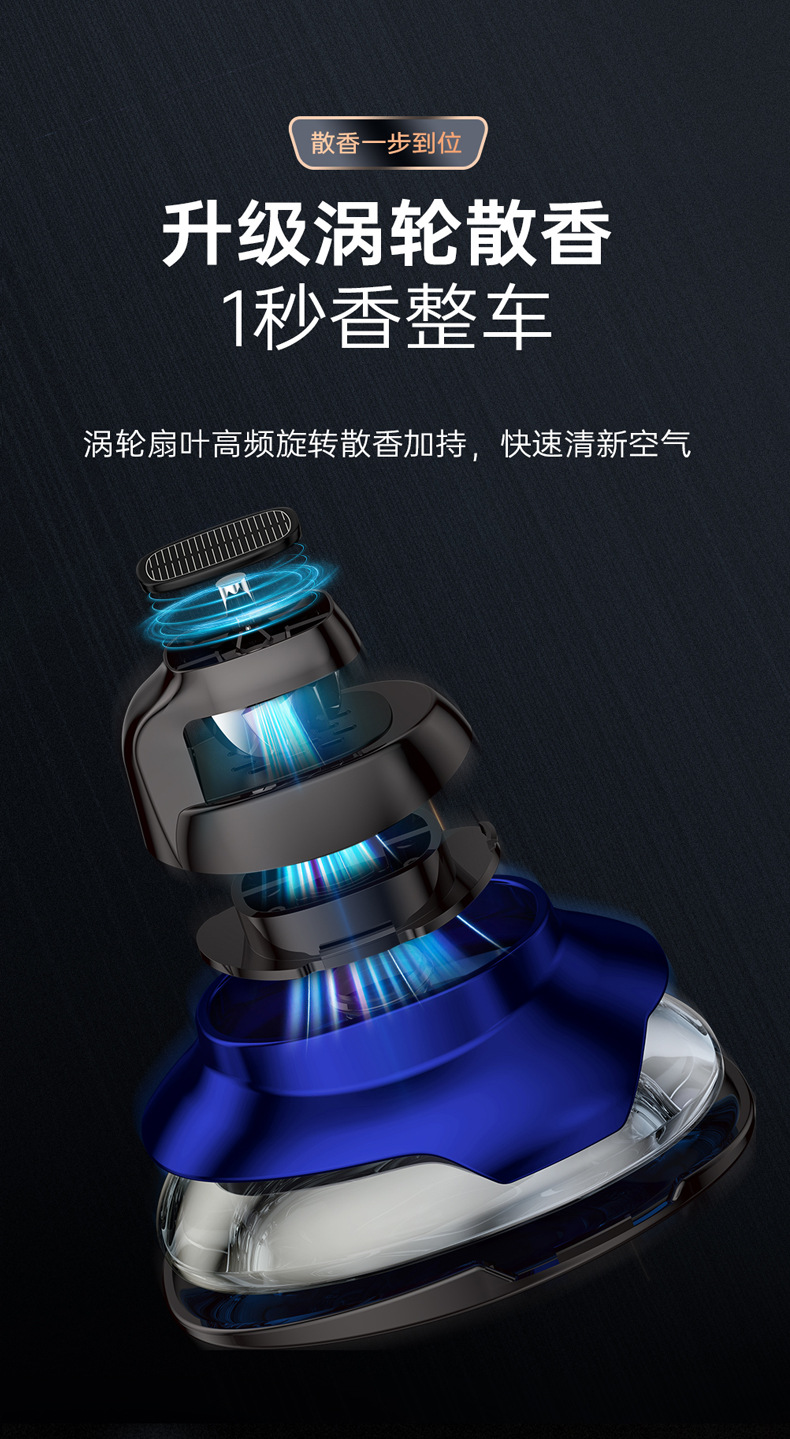 Car Perfume Solar Energy Car Perfume High-end Automatic Rotating Seat Type Ornaments Lasting Light Fragrance for Car Aromatherapy