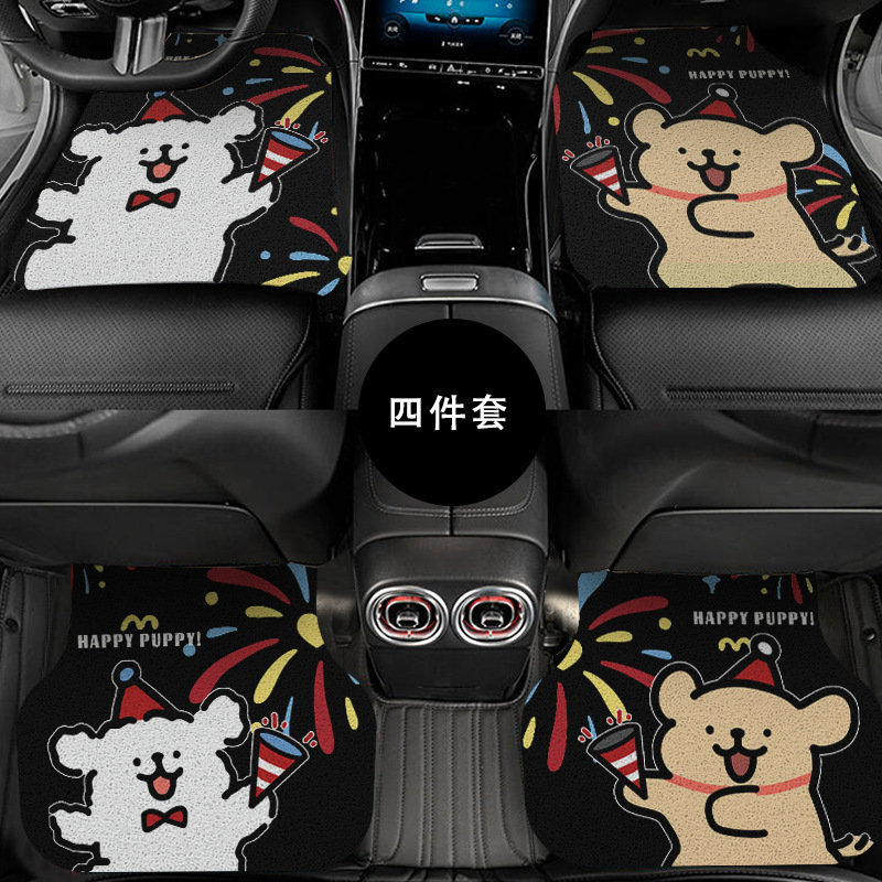 Cartoon Cute Car Floor Mats, Universal Four-Piece Set, Silk Loop Floor Mats, Driver's Car Interior Foot Mats, One-Piece Drop Shipping